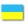 Fl ukr.png