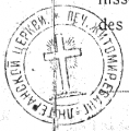 Shitomir-Stempel-1906.png